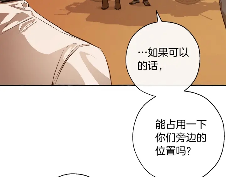 第28话 临别礼物88