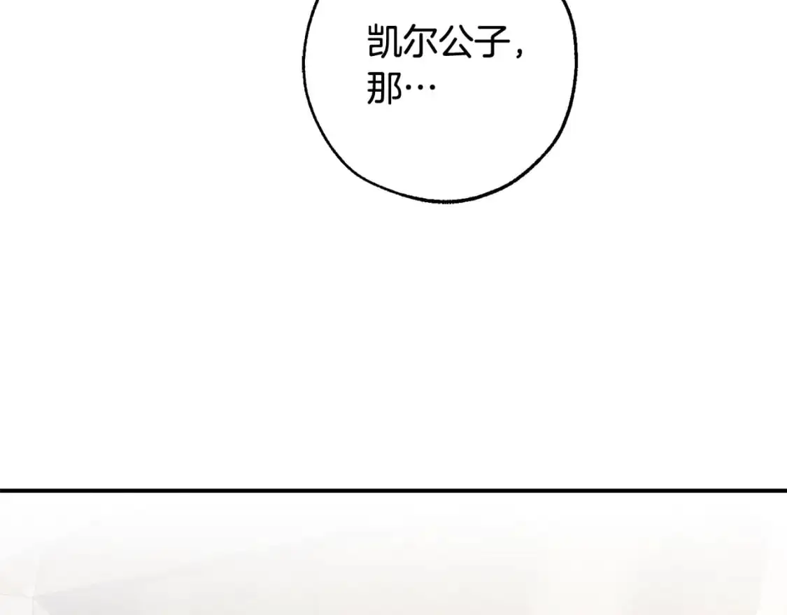 第108话 报酬105