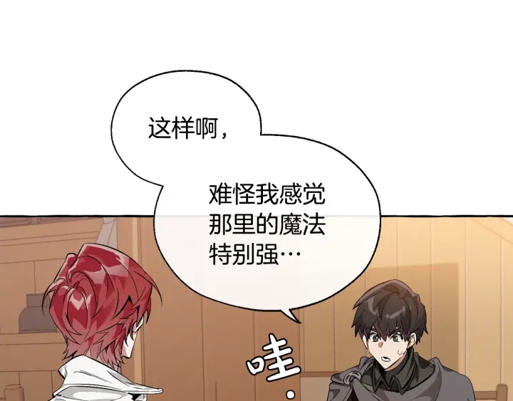 第21话 展露流氓的一面45