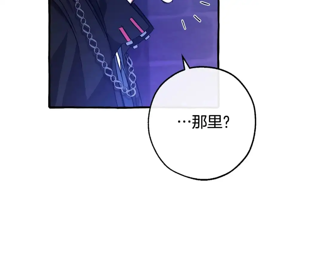 第101话 终极宝藏132