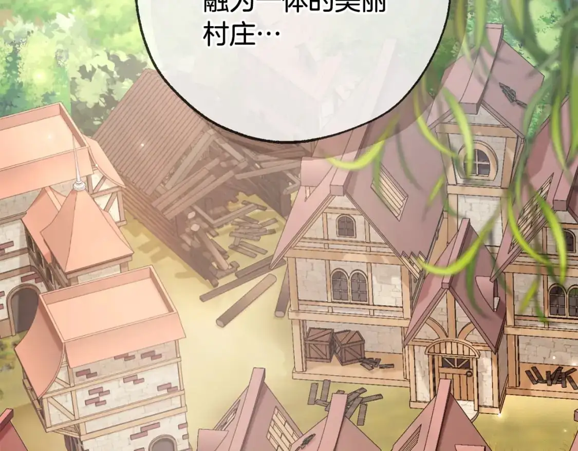 第93话 吵架了？104