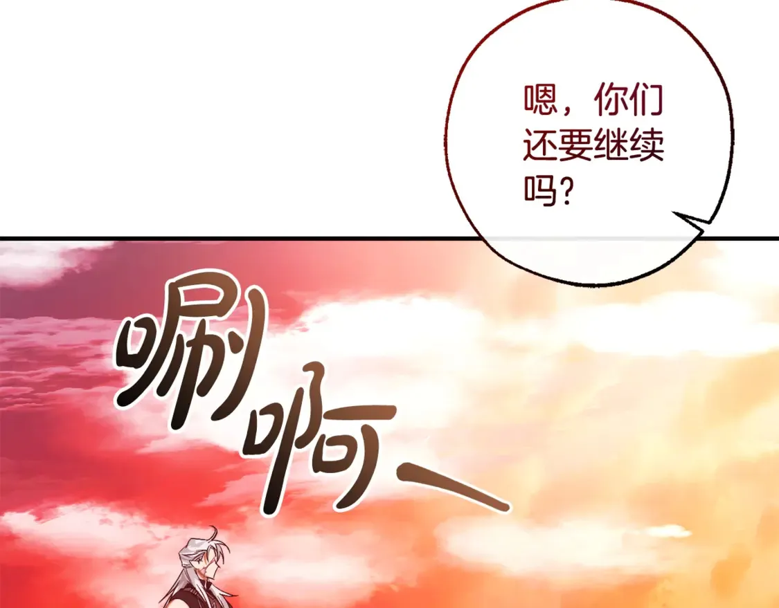 第120话 魔枪士148