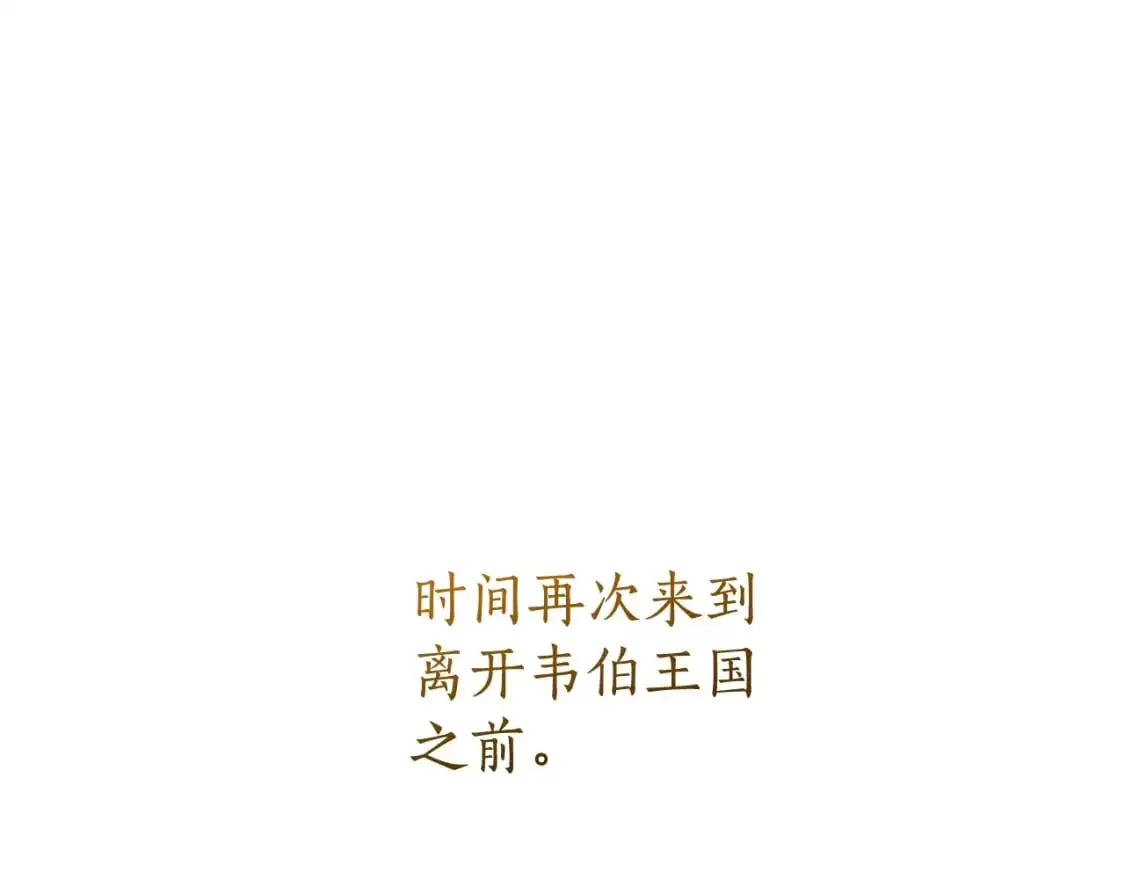 第93话 吵架了？0