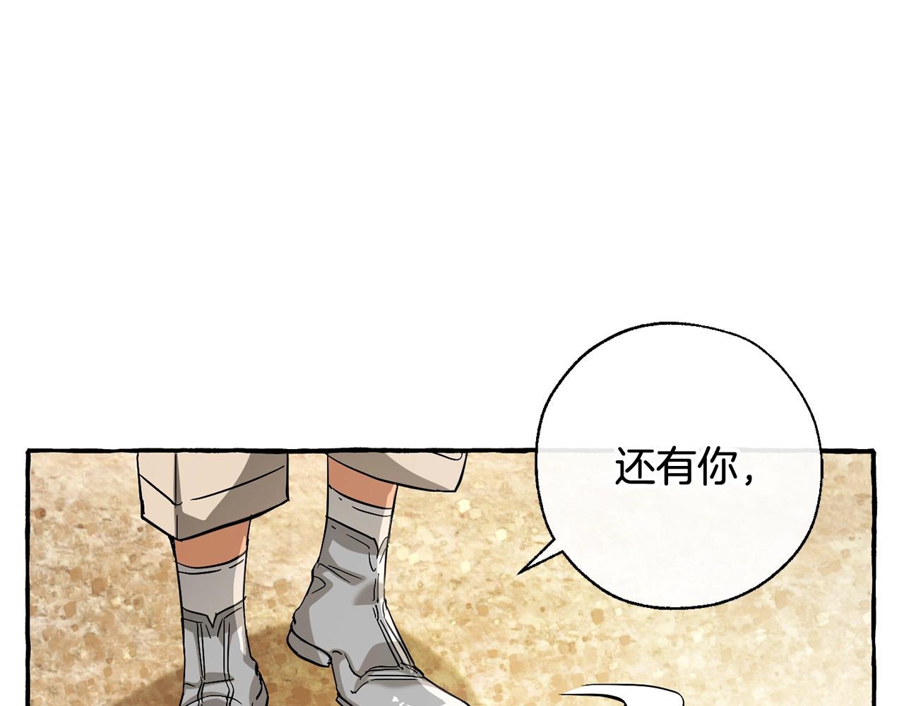 第77话 被迫出头62