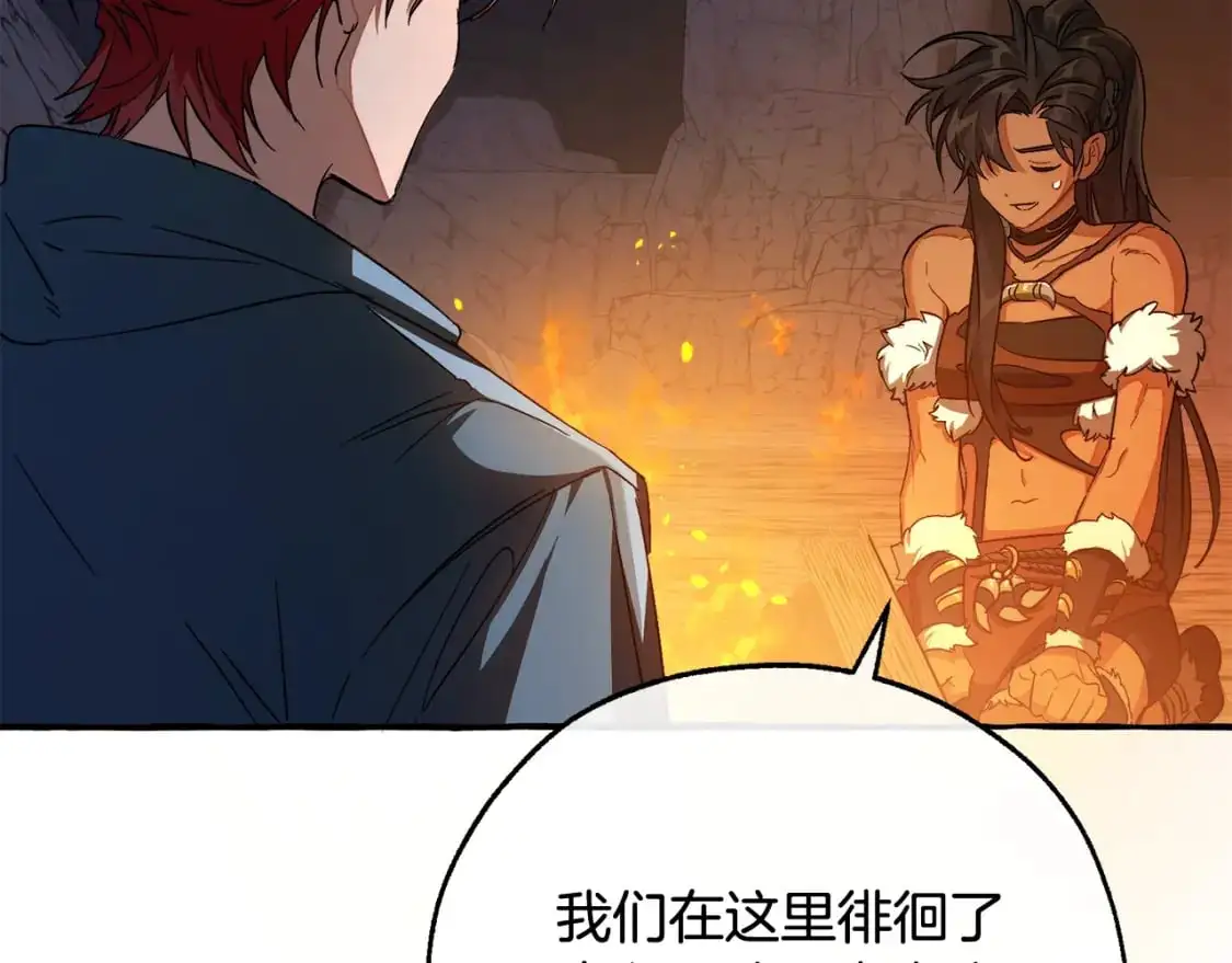 第104话 纵火犯79