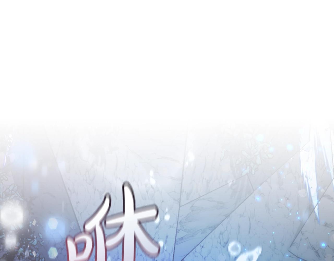 第70话 海底之旅35