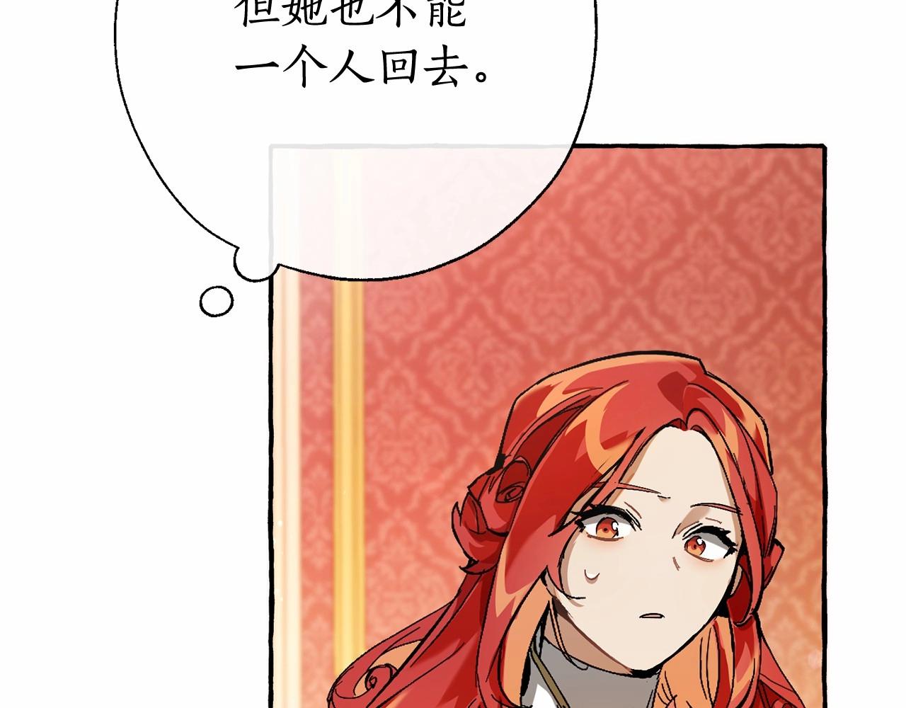 第61话 统统支走！支走！102