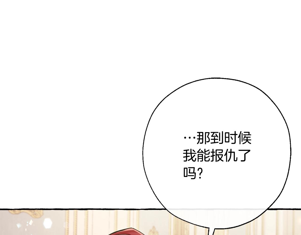 第64话 故人来170
