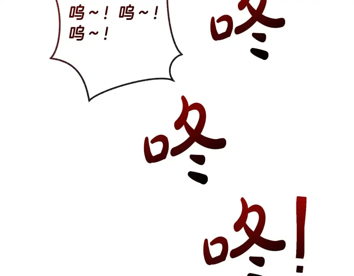 第97话 为什么要听弱者的话37