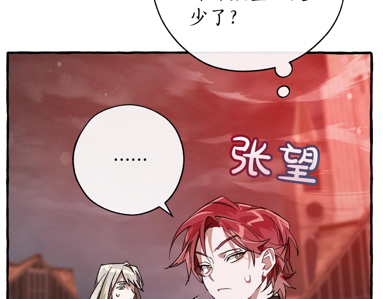 第55话 被迫救人9