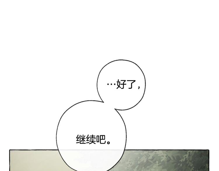 第3话 给我尽情的吃！105