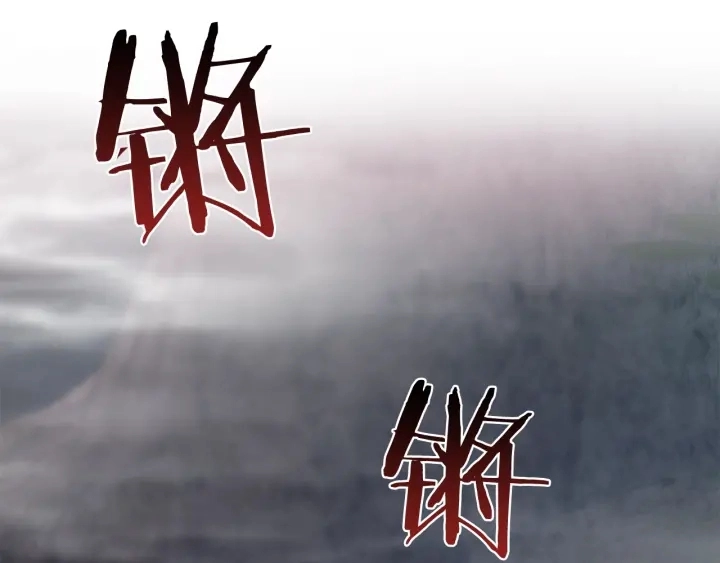 第18话 偷龙行动114