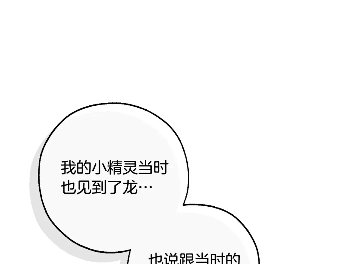 第123话 市长竟然是？184