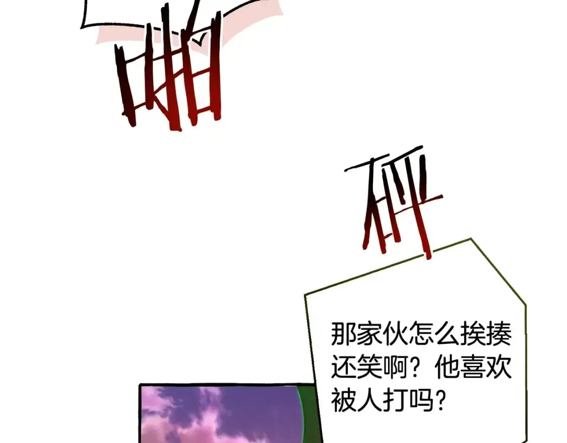 第97话 为什么要听弱者的话106