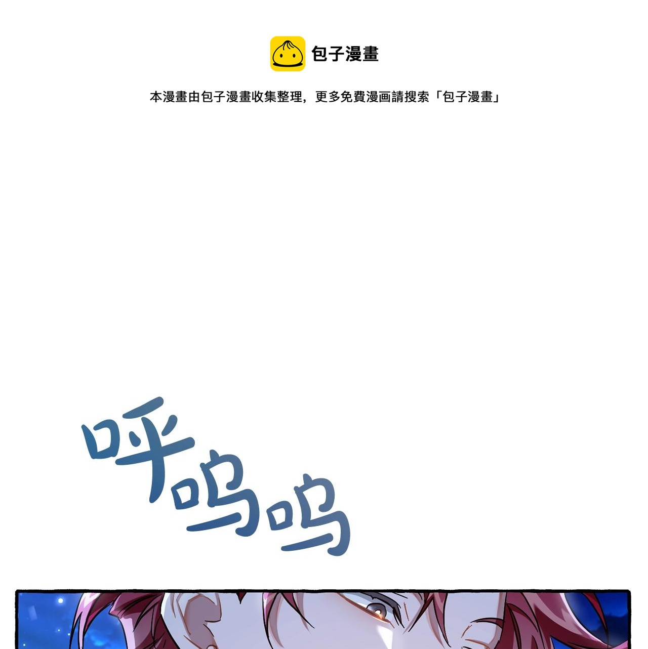 第69话 入水152