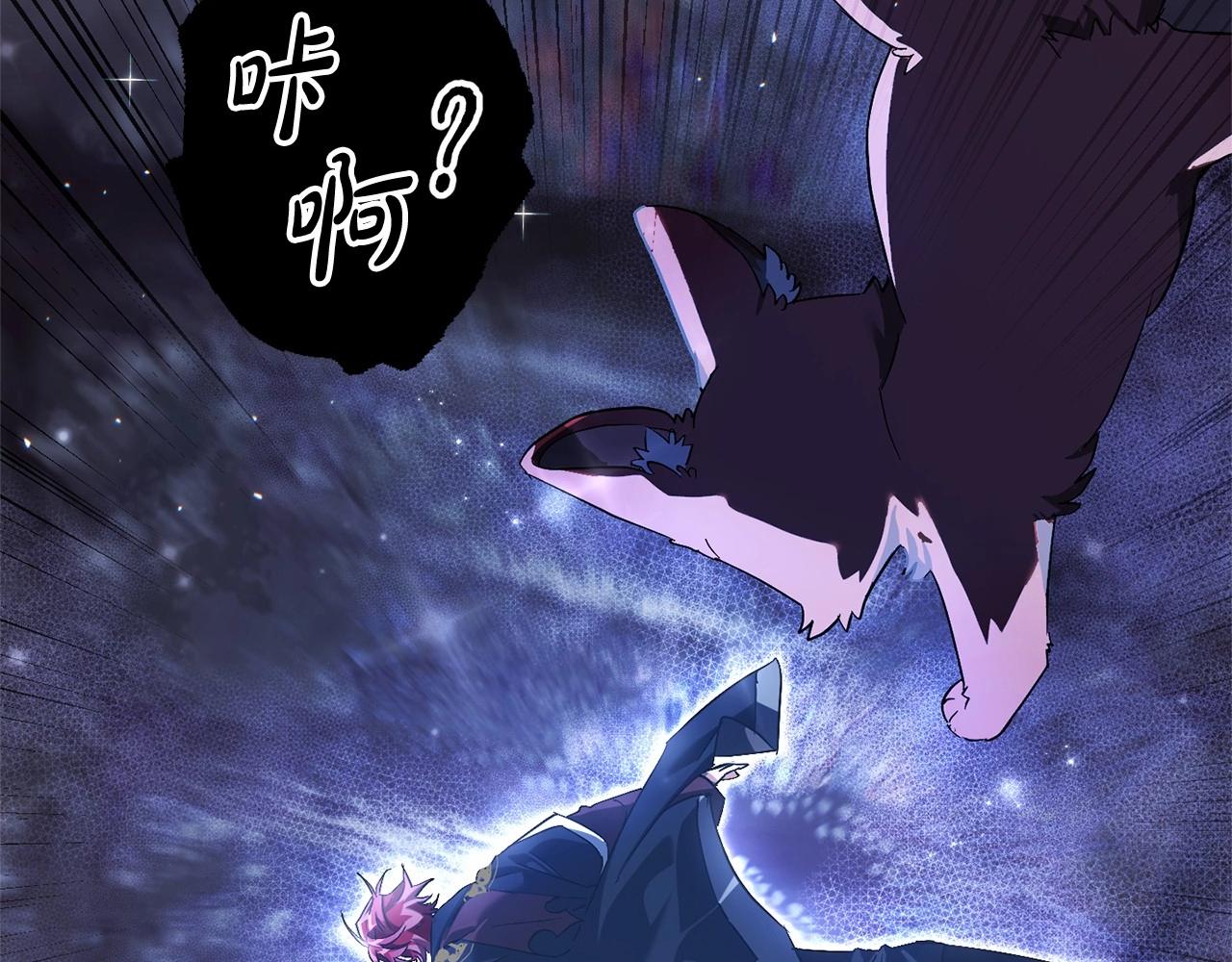 第88话 奇怪的味道39