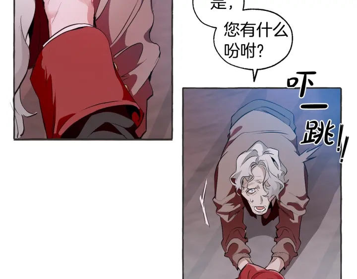第15话 做人宗旨，以牙还牙75