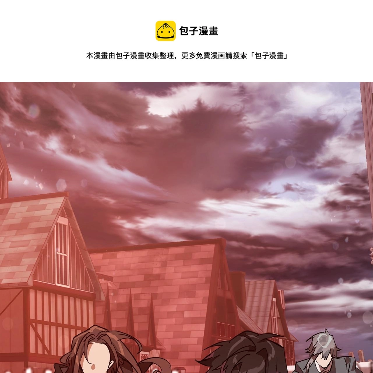 第54话 还有4个139