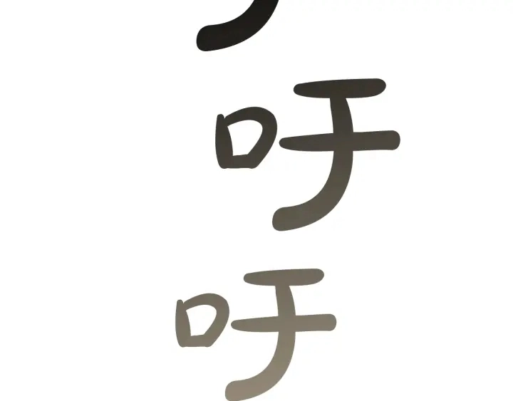 第45话 龙崽生气气58