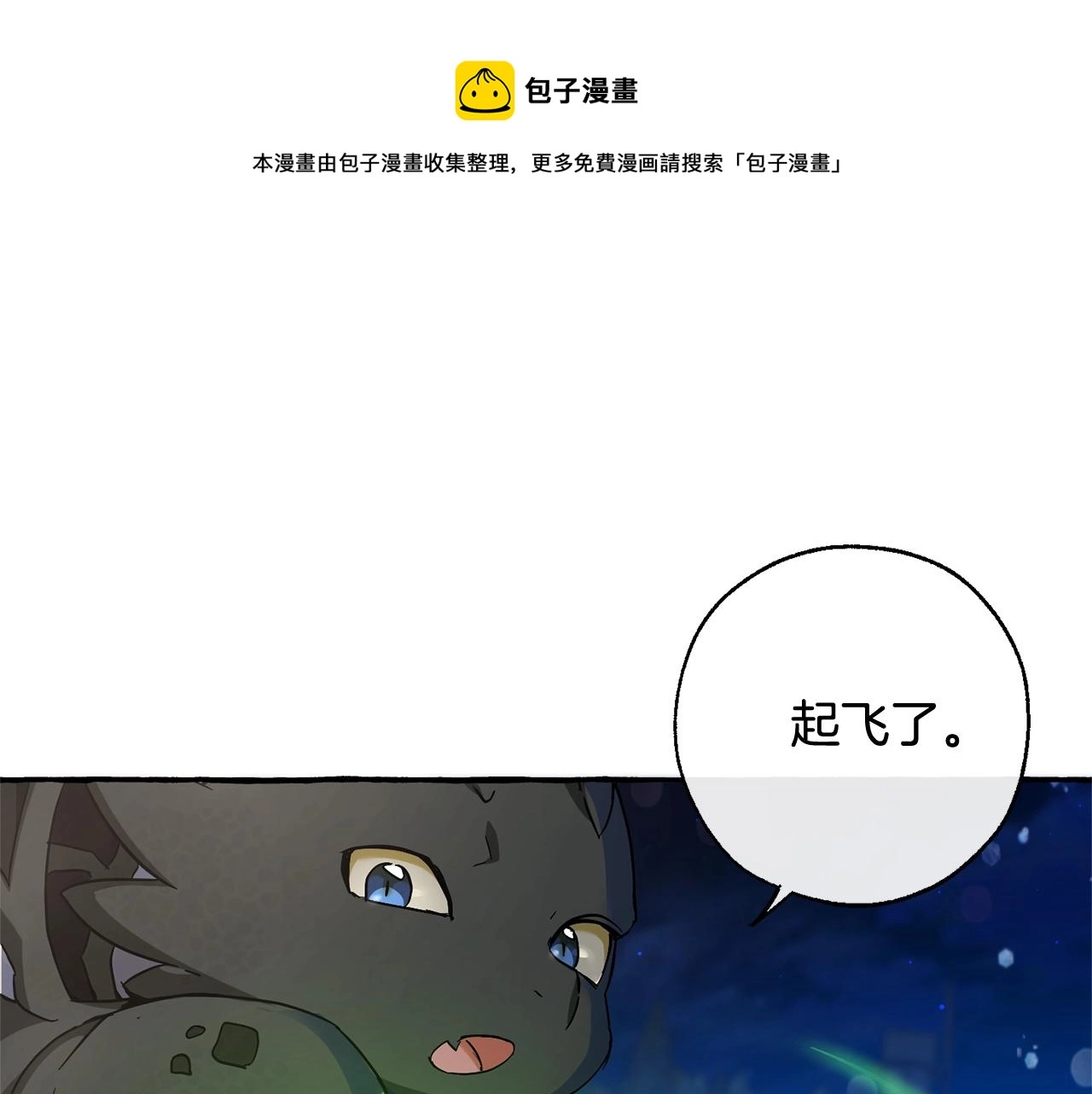 第69话 入水96