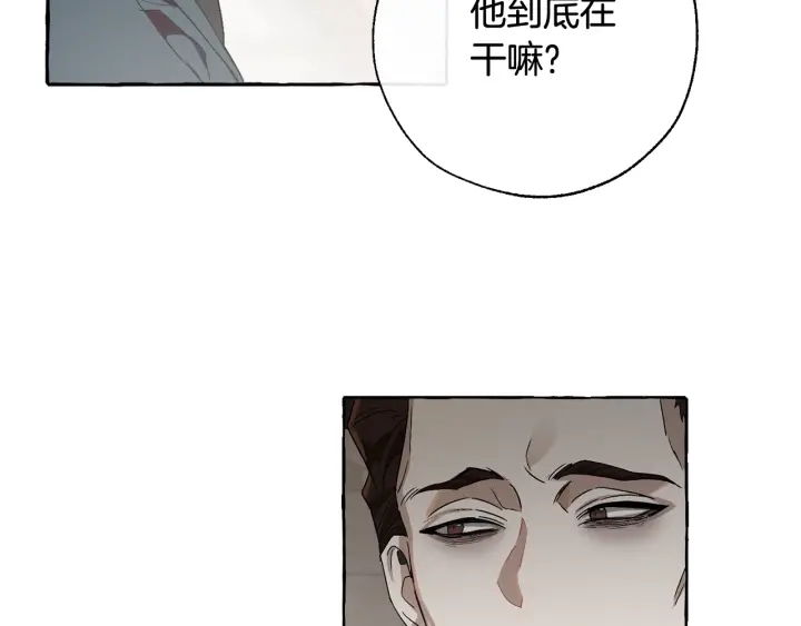 第7话 致命旅程53