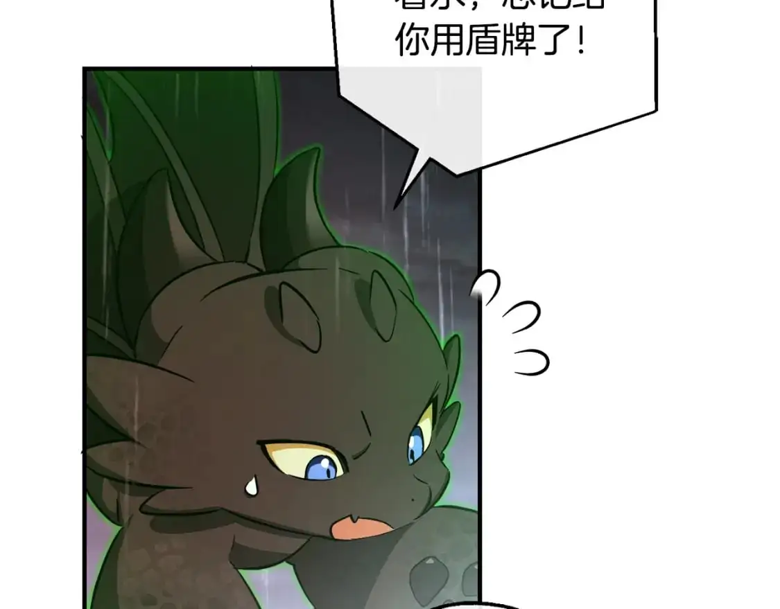 第107话 别跟过来124