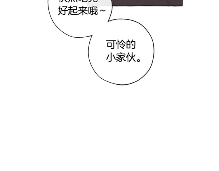 第4话 初遇原著男主92