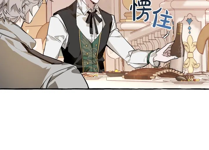 第47话 一触即发143