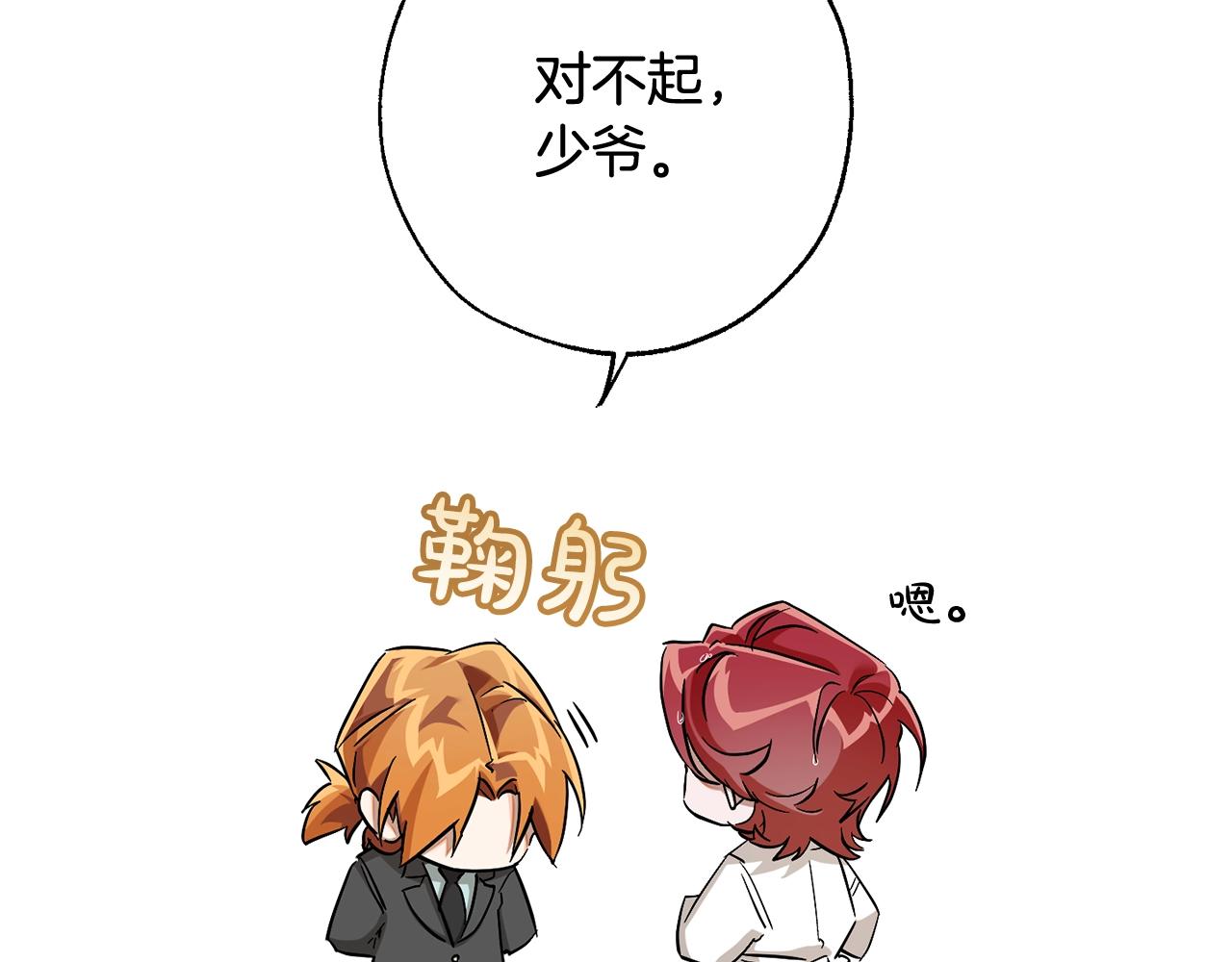 第72话 救你啊39