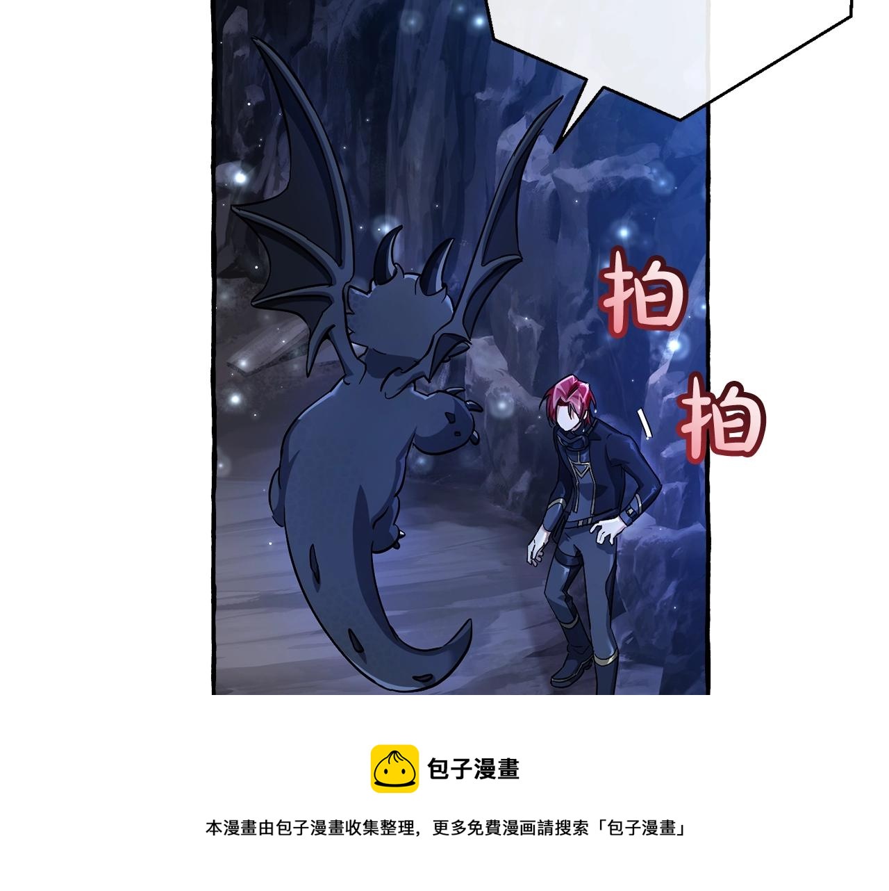 第71话 捡了个鲸28