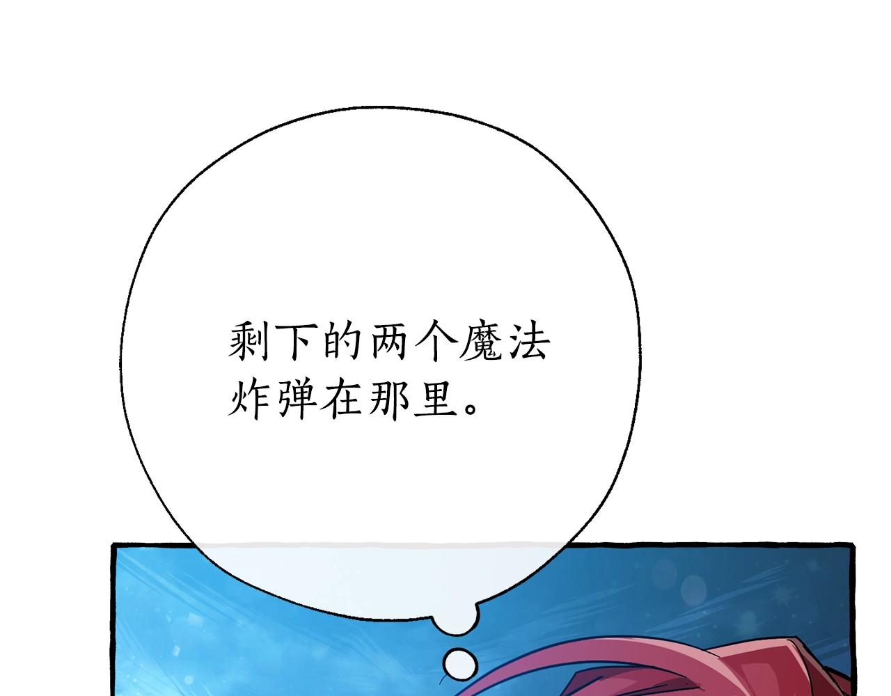 第55话 被迫救人123