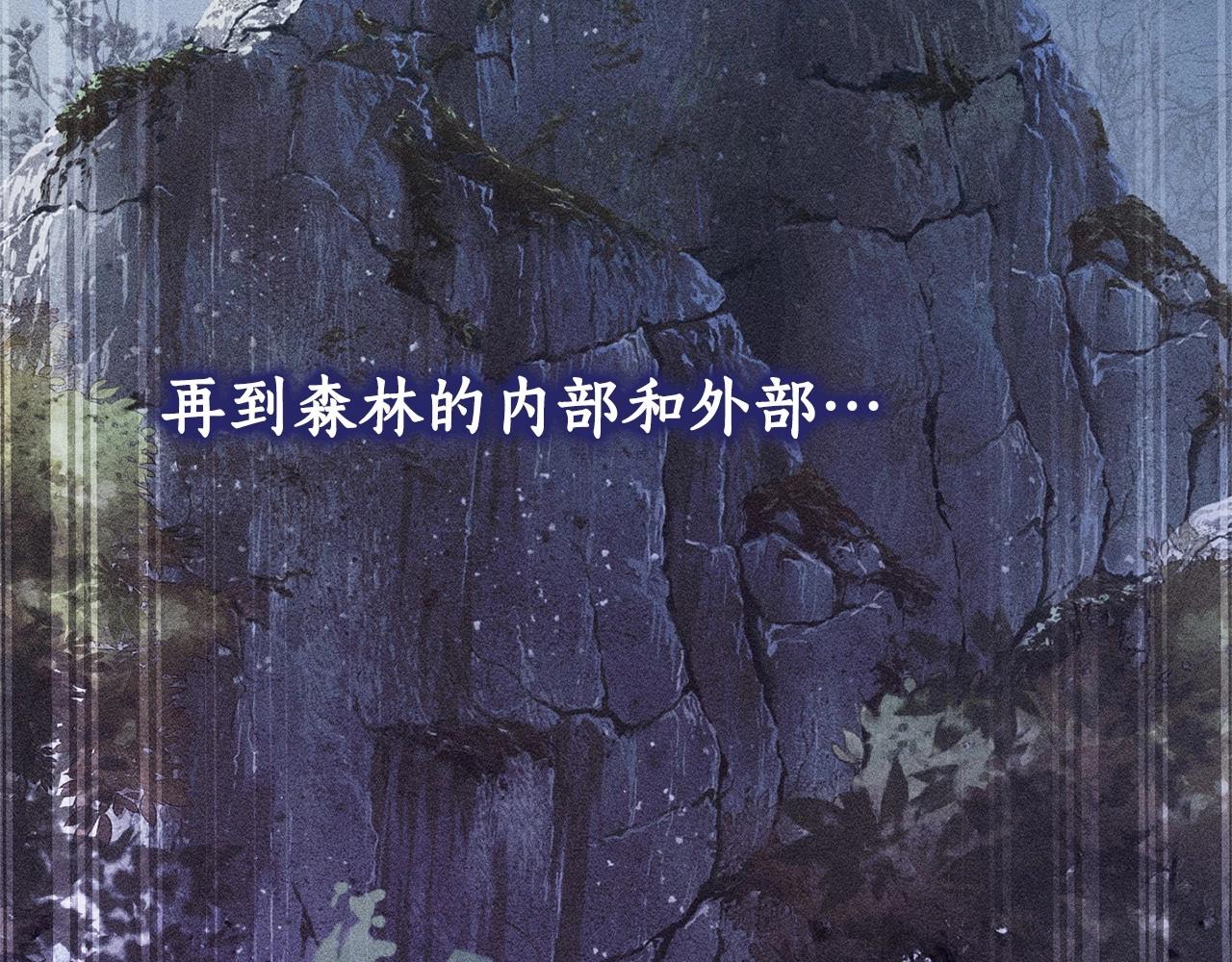 第87话 小声点啊71