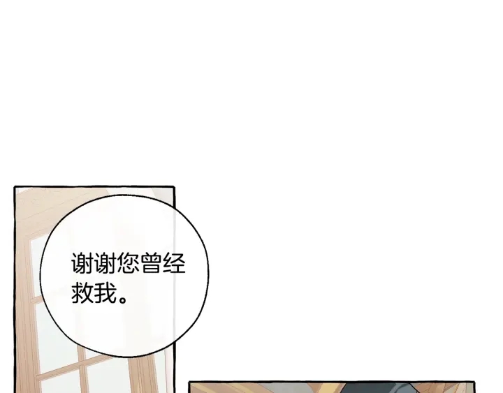 第44话 想好条件再和我谈61