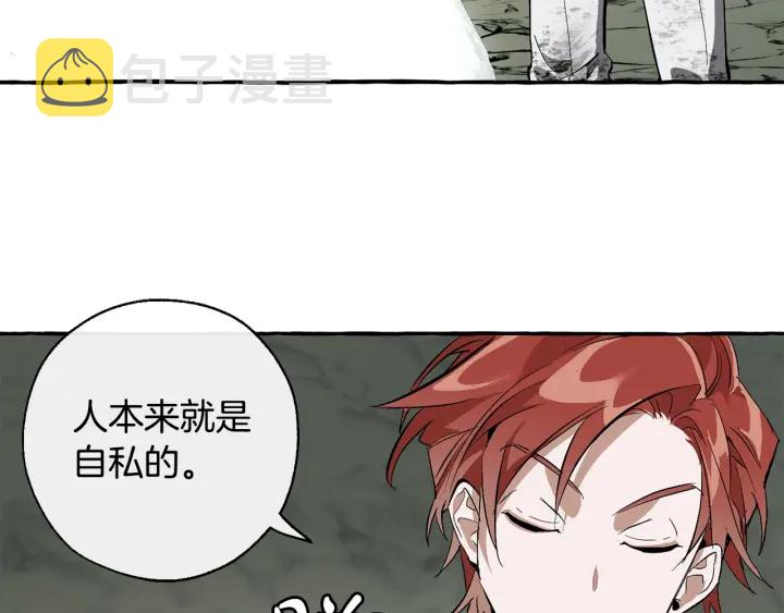 第26话 不可以，你太弱了135