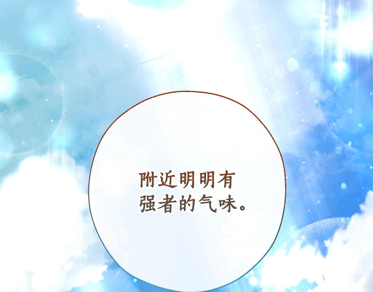 第73话 我很弱，谢谢129