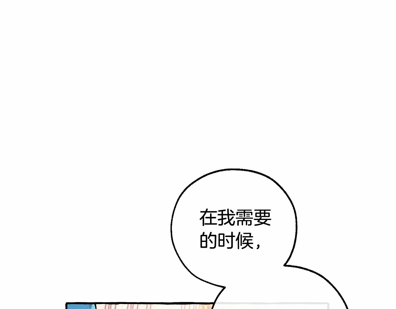 第81话 海路的权力106