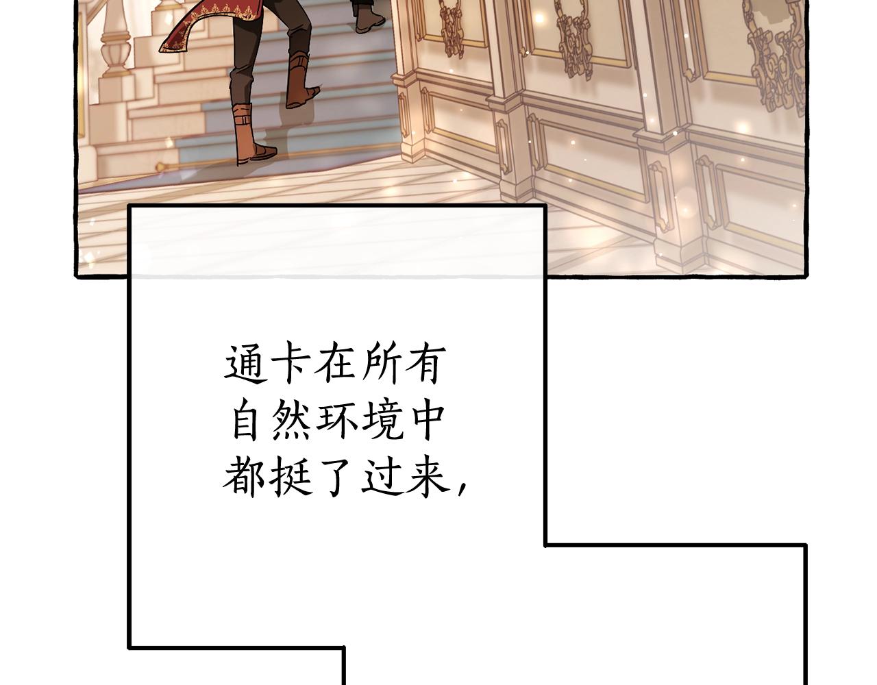 第66话 海岸线上的少爷92