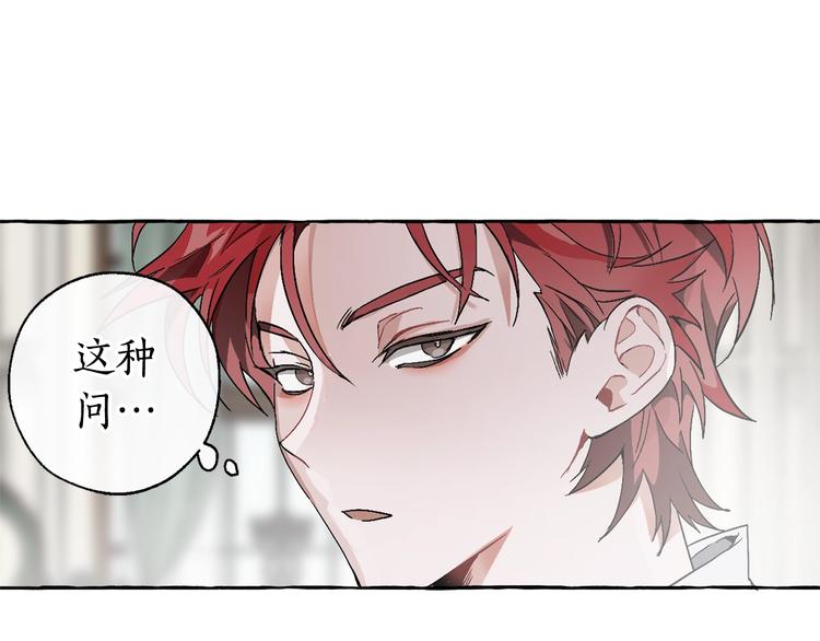 第5话 命运的相遇116