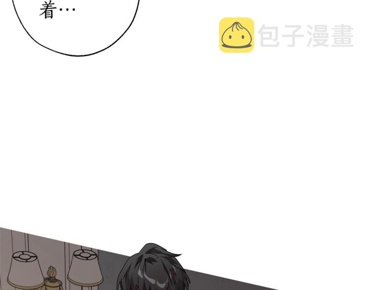 第6话 血腥味的少年66