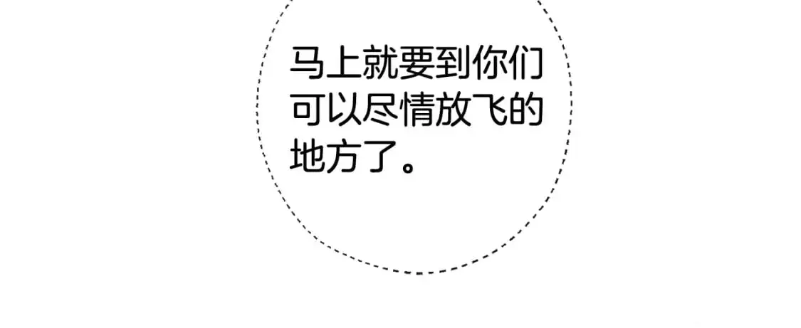 第96话 尽情的打吧！53