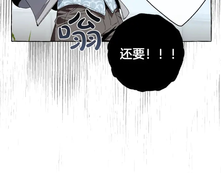 第9话 不破之盾64