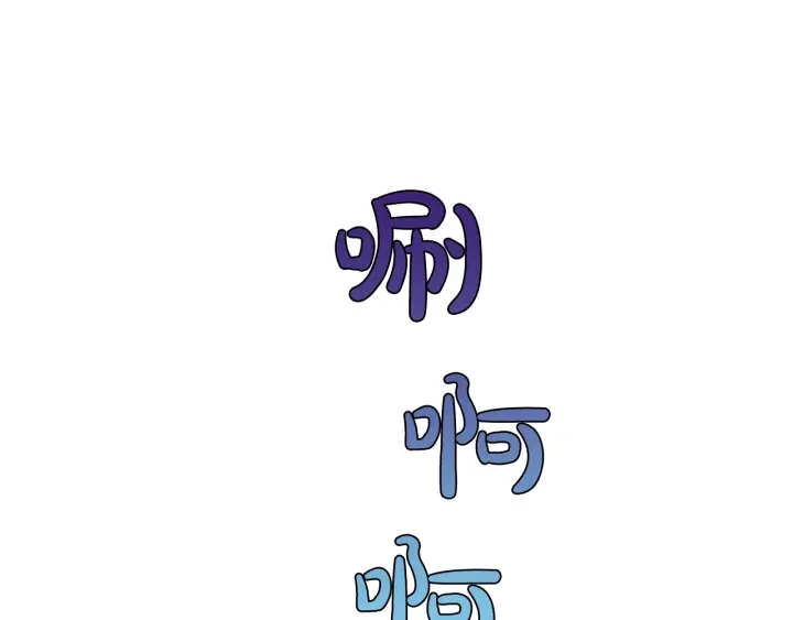 第26话 不可以，你太弱了106