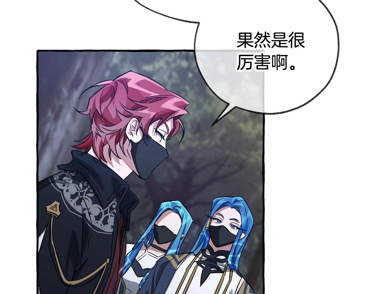 第89话 穿越沼泽！11