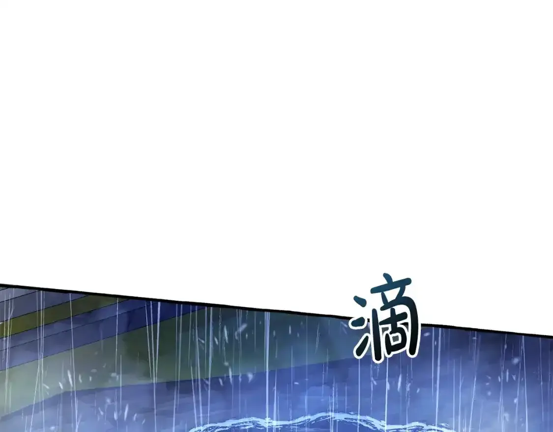 第103话 被雨淋湿37