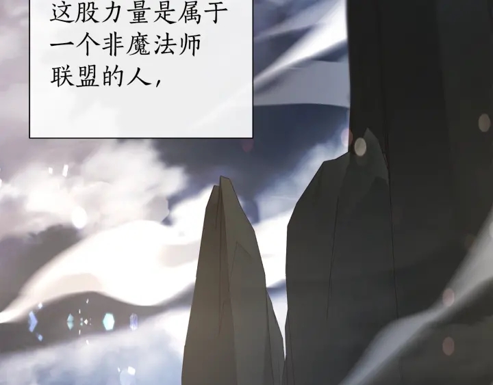 第48话 没用的知识增加了87