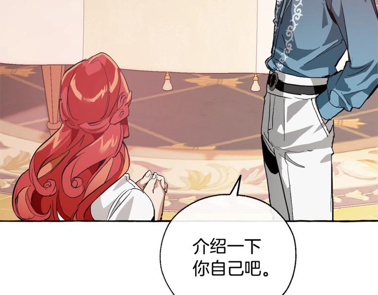 第38话 可不能让他们小看了163