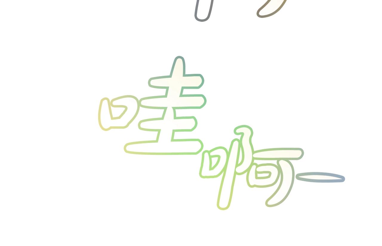 第54话 还有4个36