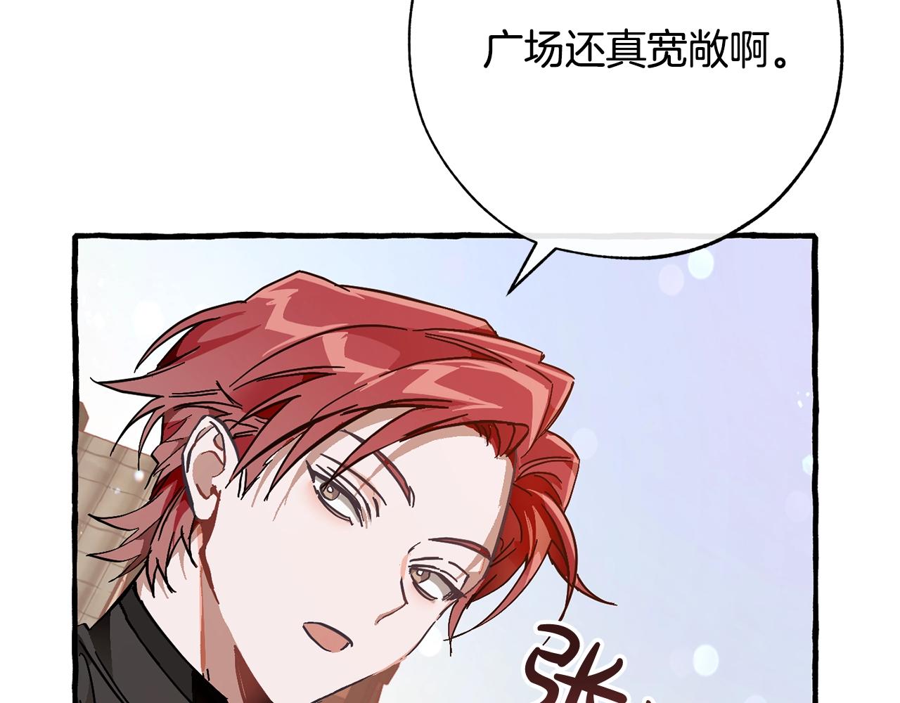第二季·启·喝一杯吧195