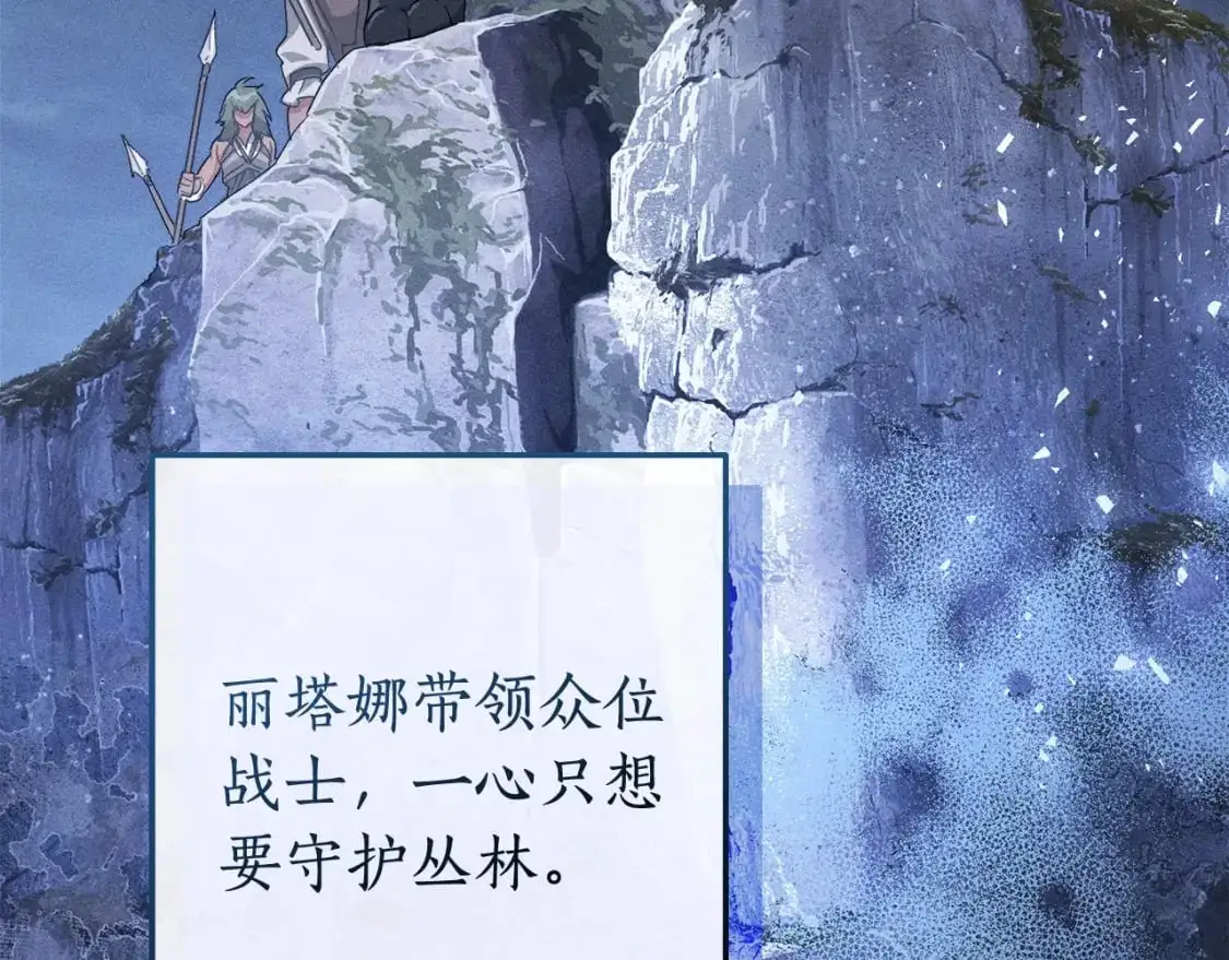 第104话 纵火犯153