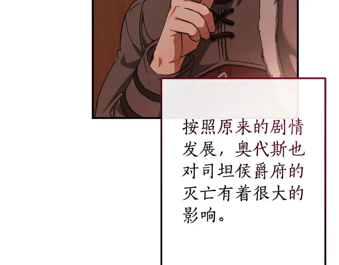 第110话 联合起来132
